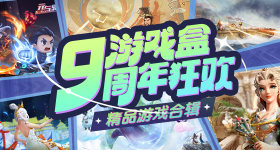 中国网络文明大会
