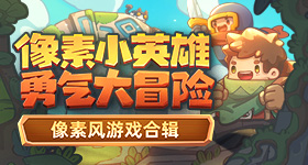 藏海传